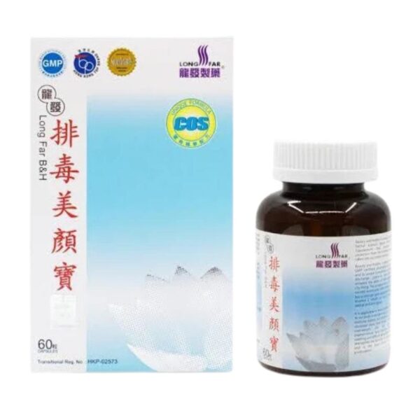 龍發製藥 排毒美顏寶 60粒