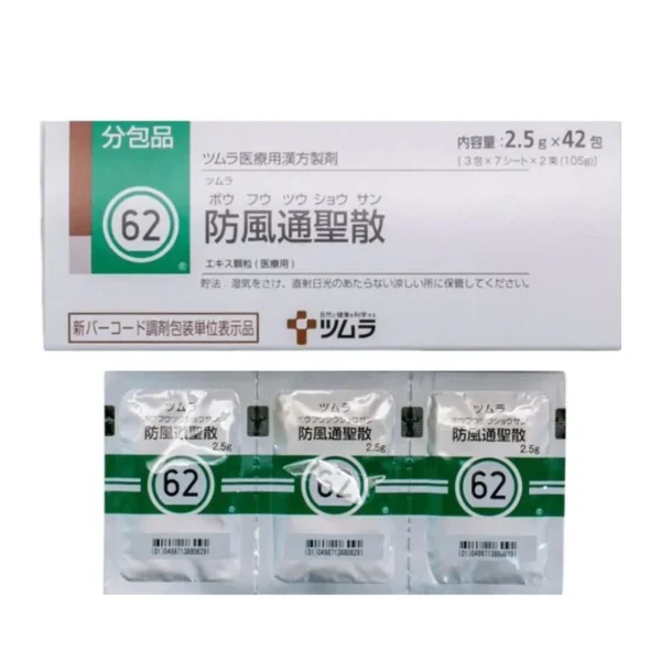 Tsumura津村防風通聖散2.5g x 42包