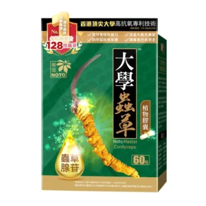 樂道 大學蟲草60粒