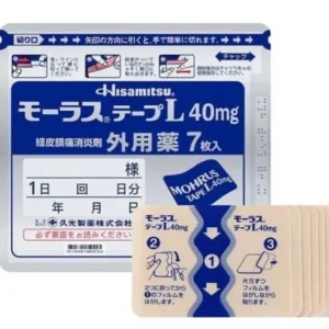 日本🇯🇵久光製藥鎮痛消炎貼40mg