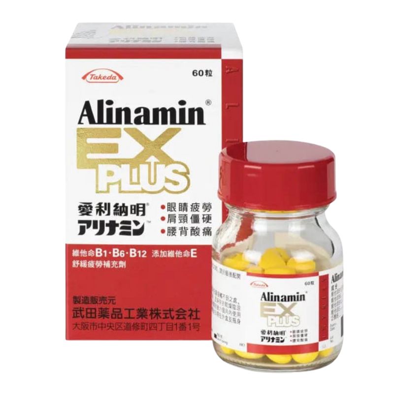 ALINAMIN 合利他命Ex Plus 抗疲勞營養補充劑 60粒