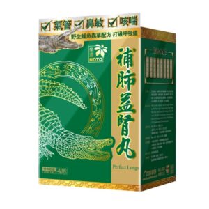 Noto樂道補肺益腎丸 48粒