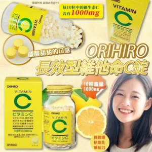 ORIHIRO長效型維他命C錠