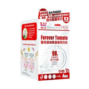 WholeLove MED 愛完全醫美級冰肌蕃茄亮白丸 (24粒)