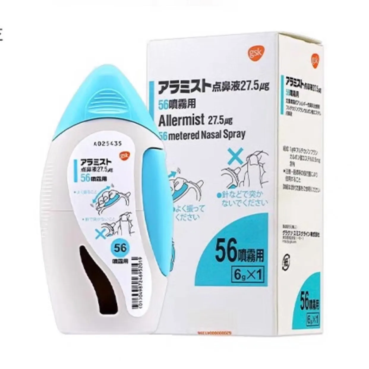 日本GSK 新型貴婦鼻炎噴霧 6g