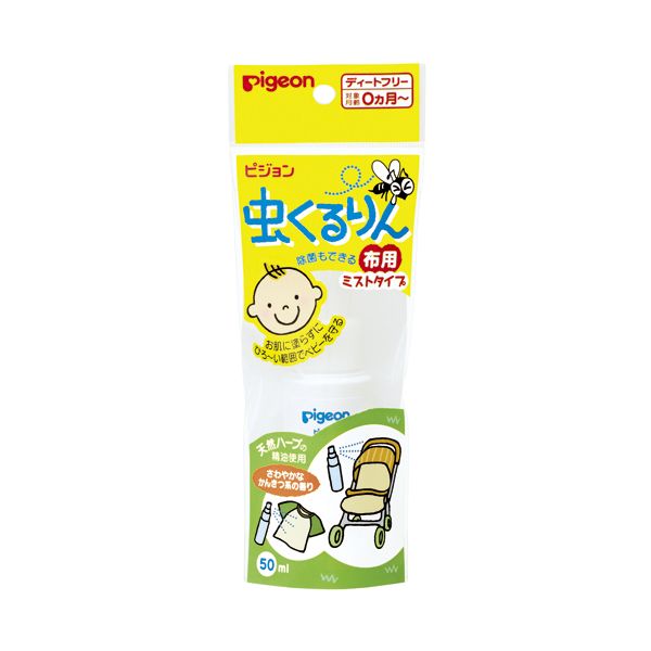 日本Pigeon 驅蚊噴霧50ml