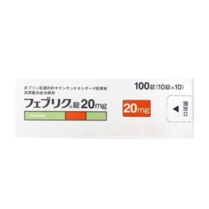 日本帝人痛風藥片 20mg