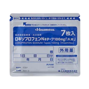 日本🇯🇵久光製藥鎮痛消炎貼100mg