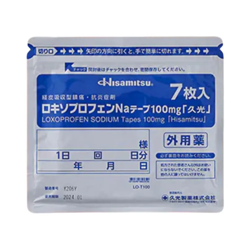 日本🇯🇵久光製藥鎮痛消炎貼100mg