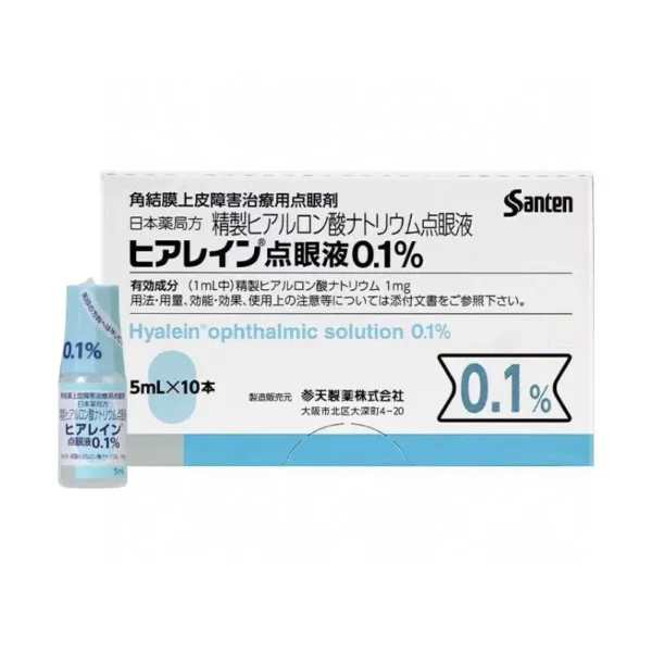 日本🇯🇵參天Santen透明質酸眼藥水0.1％5ml