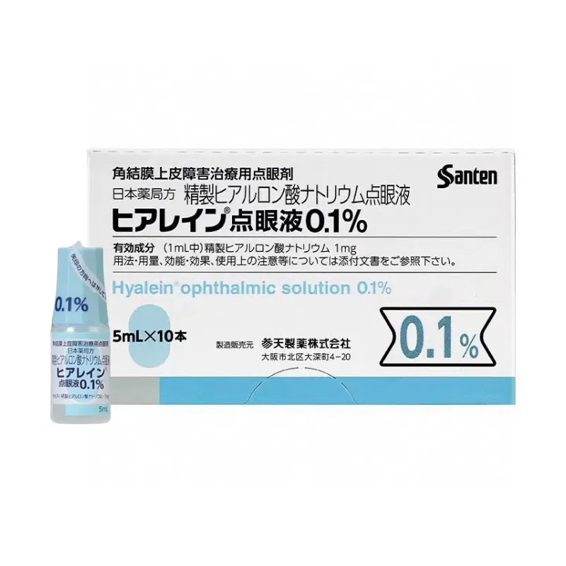 日本🇯🇵參天Santen透明質酸眼藥水0.1％5ml