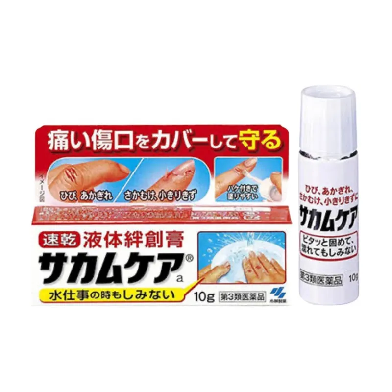 日本🇯🇵小林製藥 液態膠布 10g
