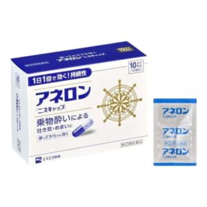 日本🇯🇵白兔牌 暈浪丸10粒裝