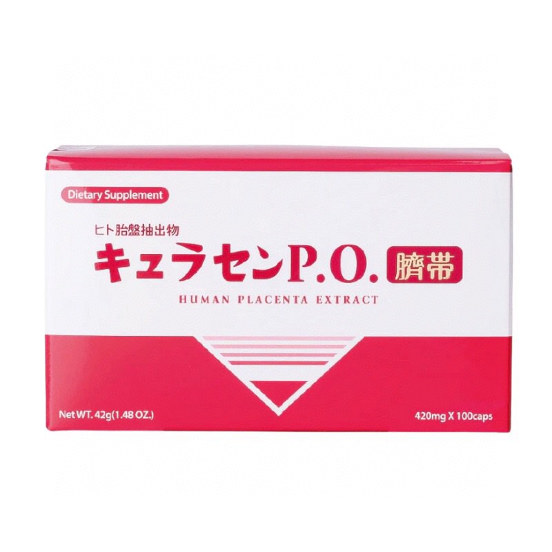 日本🇯🇵萊乃康JBP LAENNEC P.O人胎素精華胎盤素膠囊100粒 紅白盒