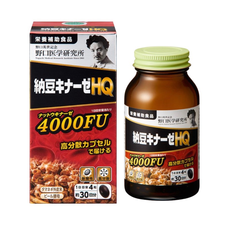 日本🇯🇵野口醫學研究所 納豆激酶 Premium 4000FU 120粒 (30日份)