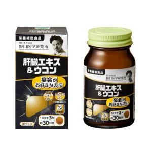 日本🇯🇵野口醫學研究所 肝臟提取物 薑黃錠 90錠