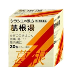 日本🇯🇵Kracie葛根湯 1.5g x 30 包