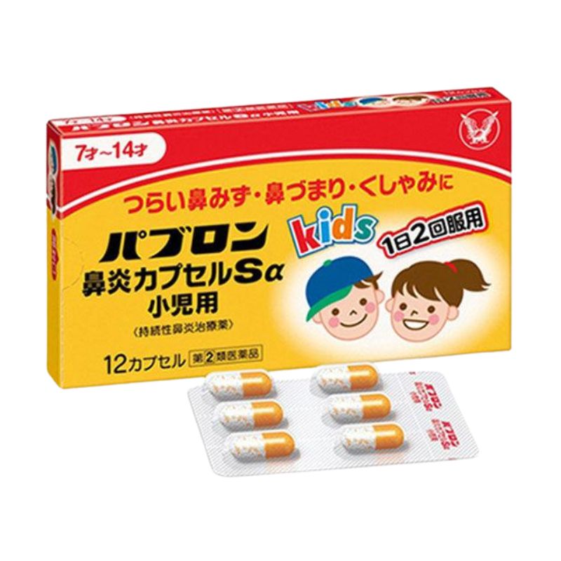 大正製藥 兒童百保能鼻炎膠囊Sα 12顆