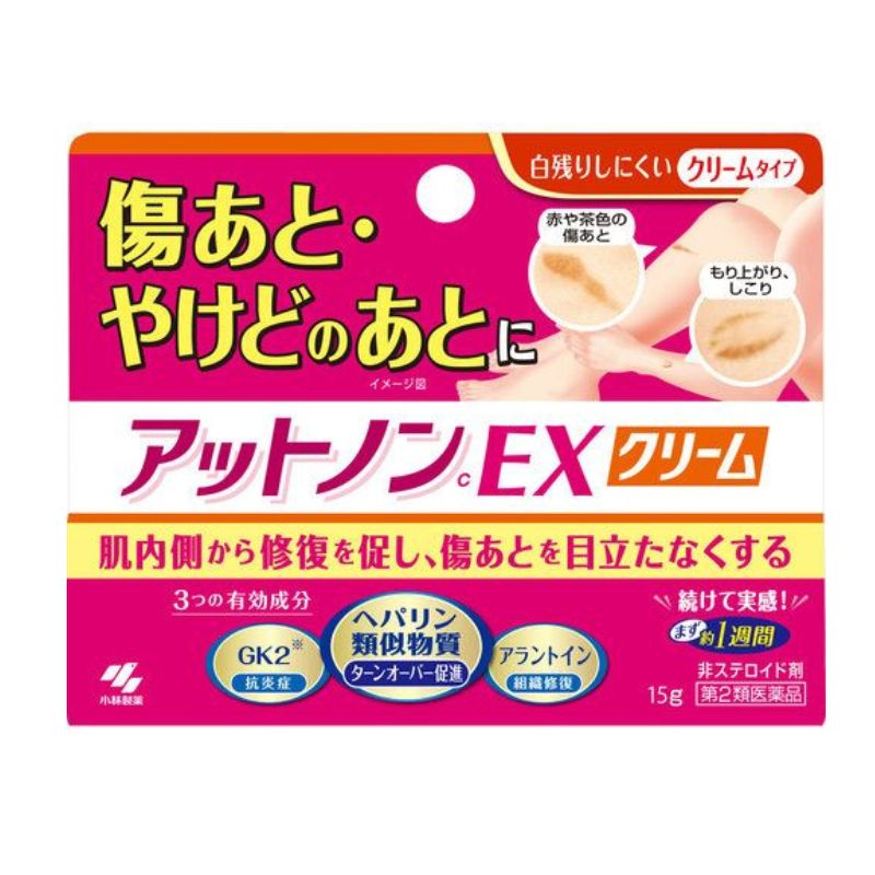 日本🇯🇵小林制藥 EX無痕祛疤痕膏 15g