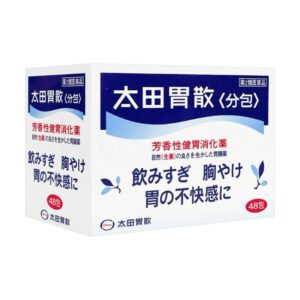 日本🇯🇵太田胃散 盒裝48包