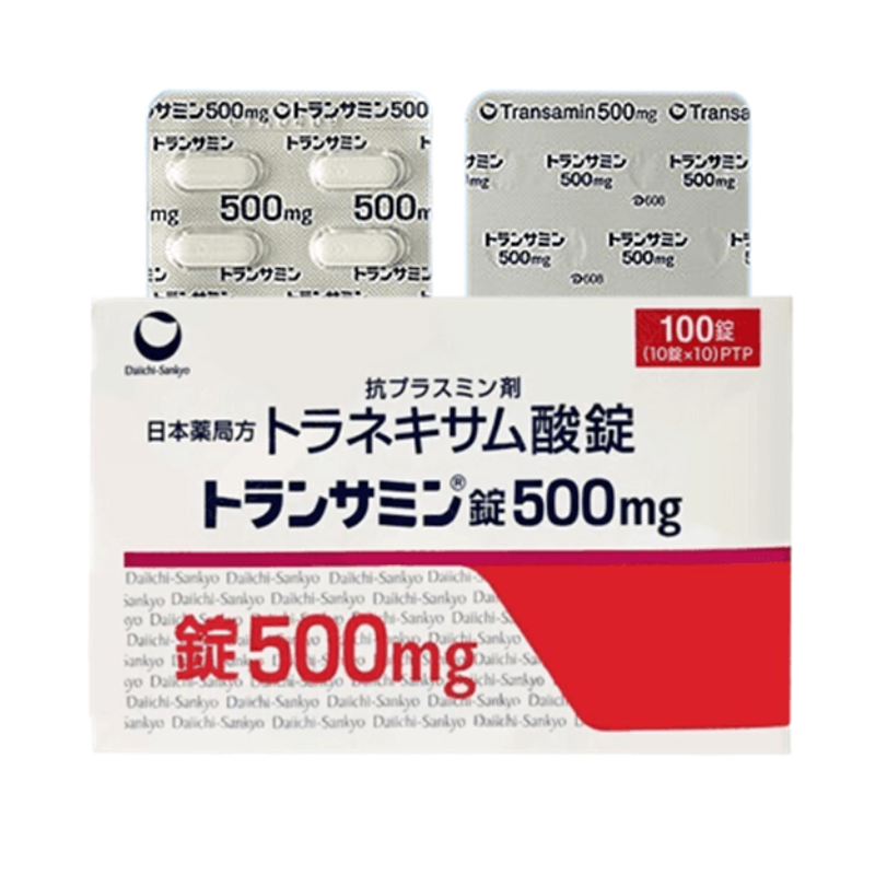 第一三共美白丸 (1盒100粒)